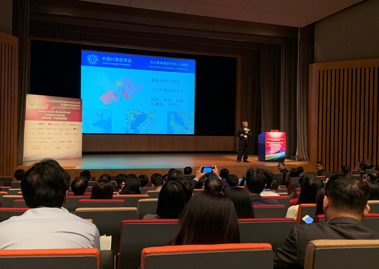 协会组织参加 “香港国际电脑会议2018”