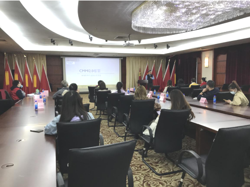 新版CMMI2.0专题培训顺利举行