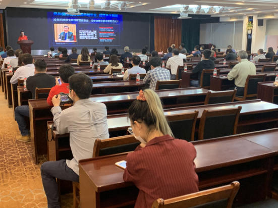 信息技术应用创新专题培训会成功举办