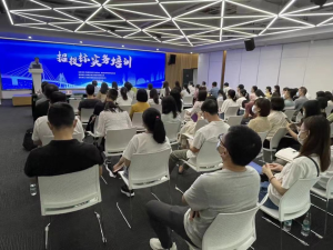 协会成功举办招投标实务培训讲座
