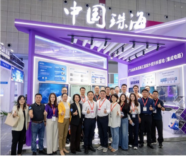 展会回顾 | 珠海展团首次亮相第26届中国国际工业博览会