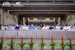 2022珠海软件和集成电路产业年会暨数字经济创新与产业发展论坛隆重举行