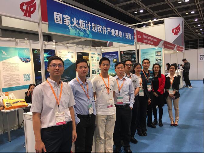 协会组织珠海国家火炬计划软件产业基地企业亮相2017香港国际科技资讯博览