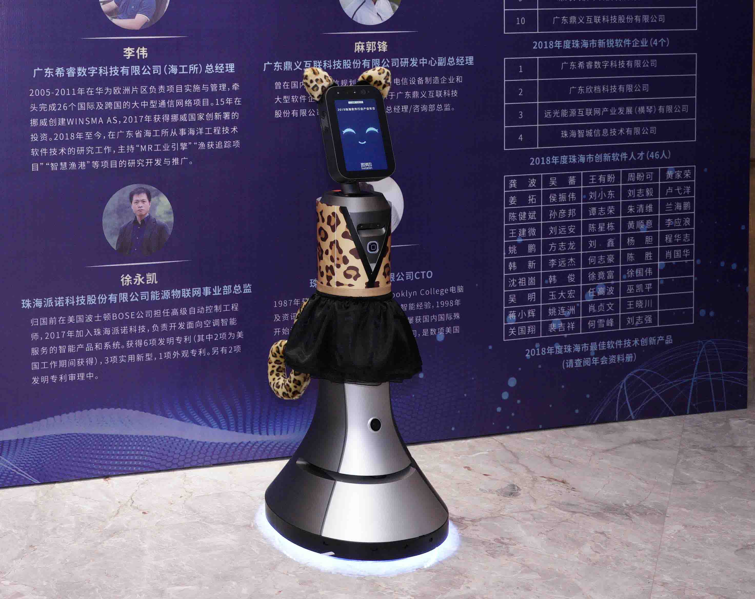 豹趣展品-.jpg