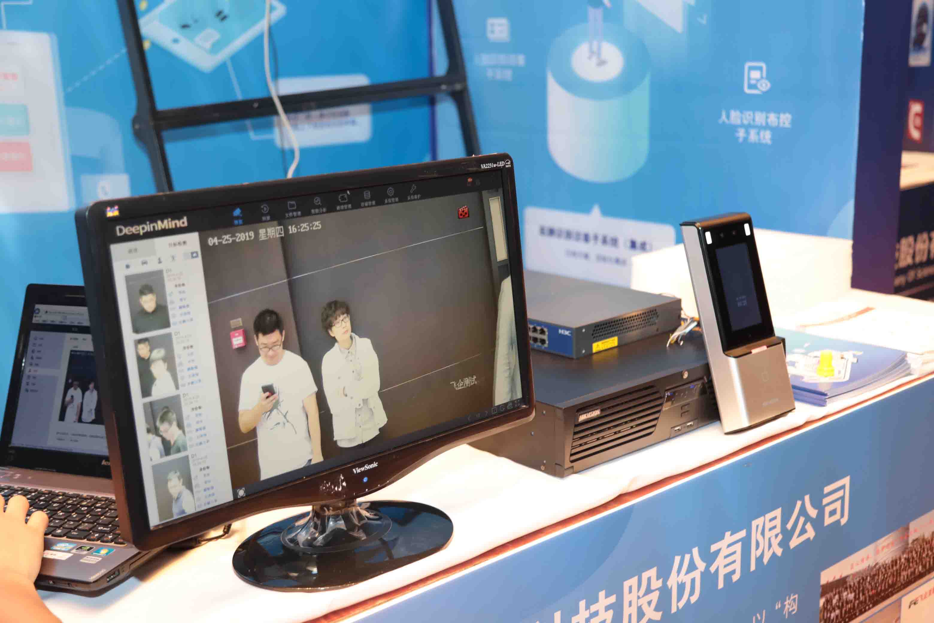 飞企展品-.jpg