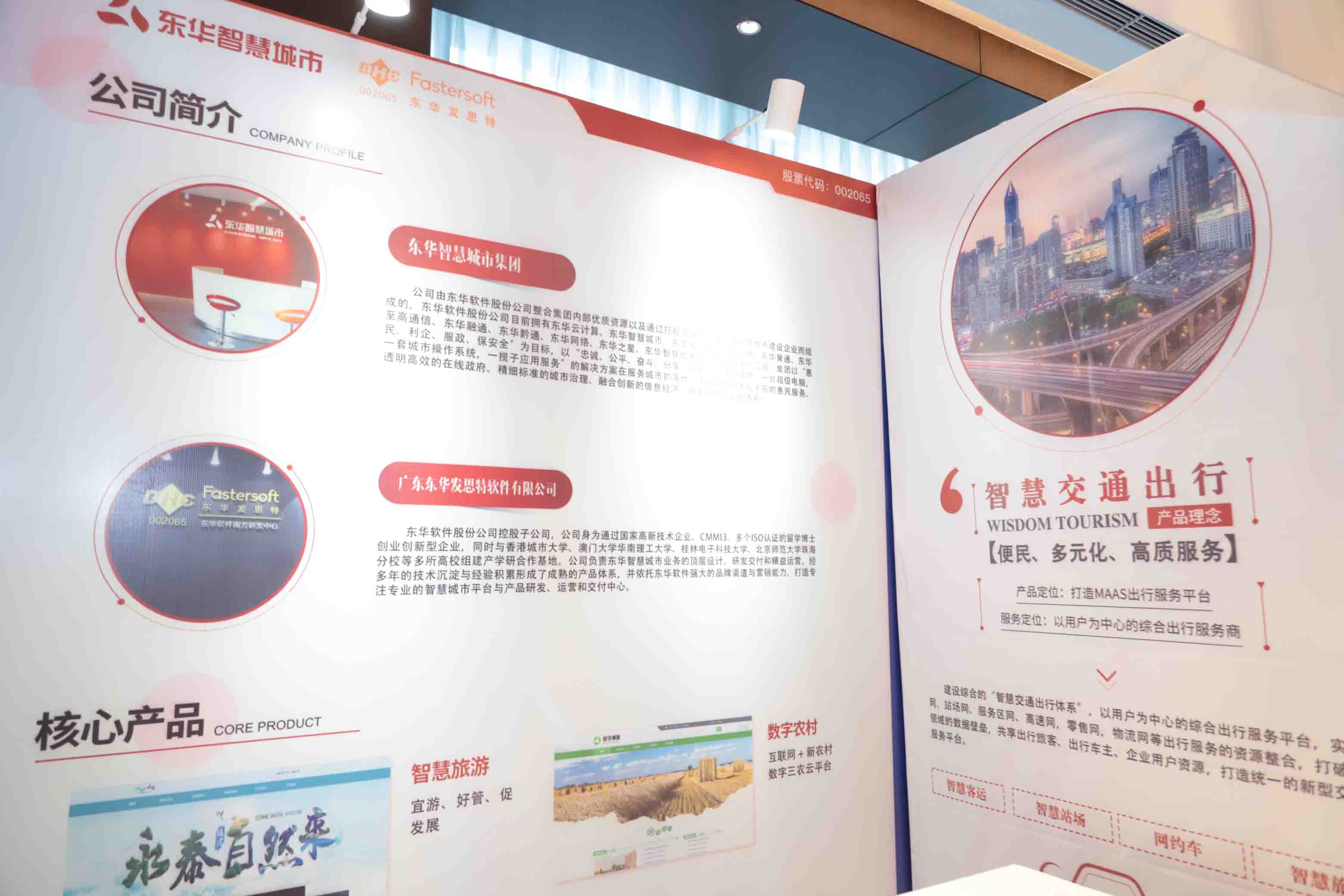 发思特展品-.jpg