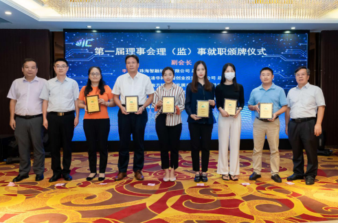 成立大会-6.png