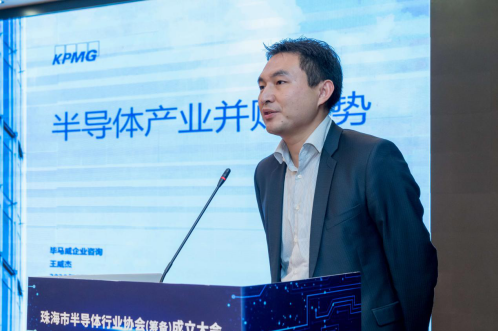 成立大会-11.png