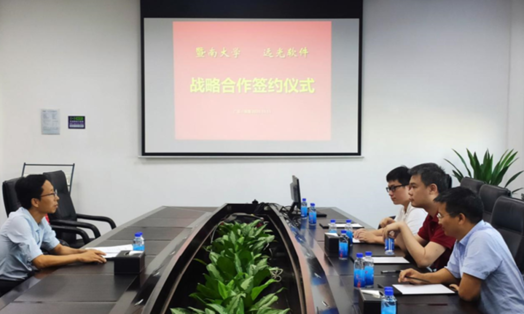 1105-远光-1.png