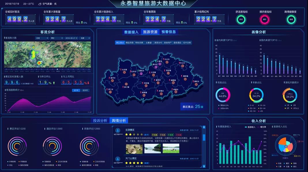 东华发思特-2.jpg