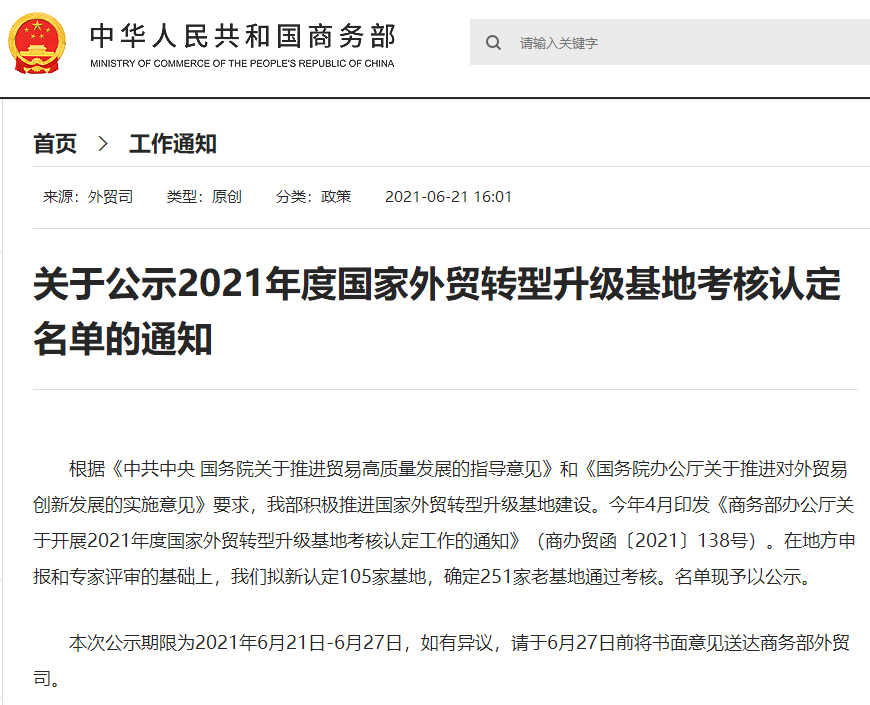 基地考核-1.png