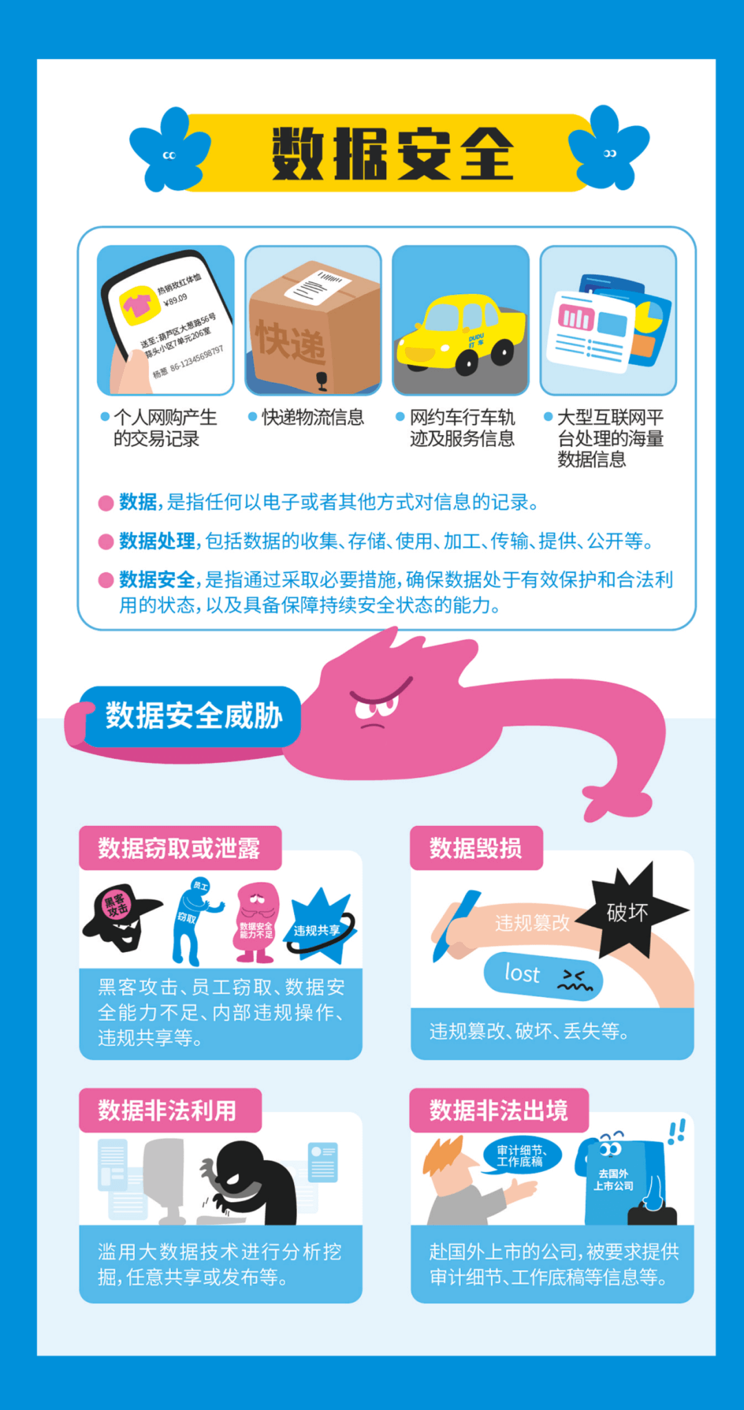 微信图片_20231007175216.png