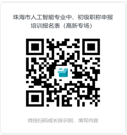 高新区专场（1）.png