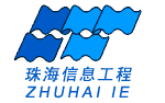 珠海市信息工程有限公司LOGO