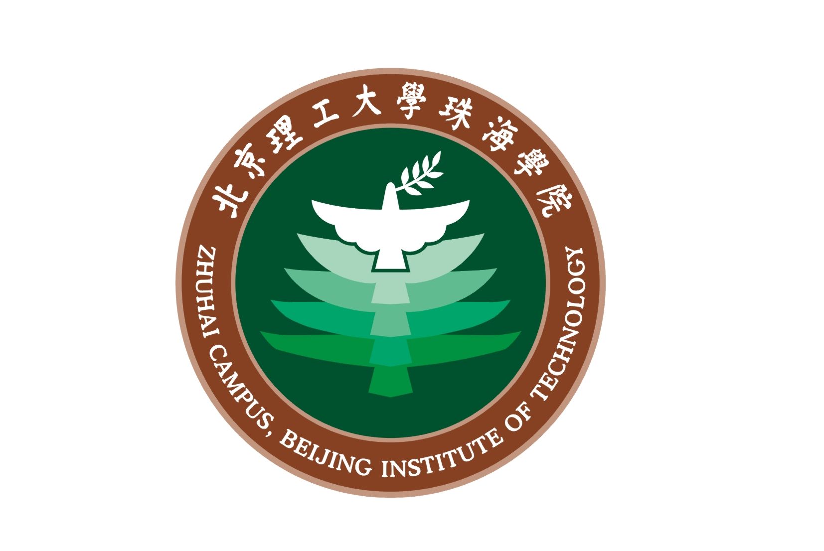 北京理工大学珠海学院计算机学院LOGO