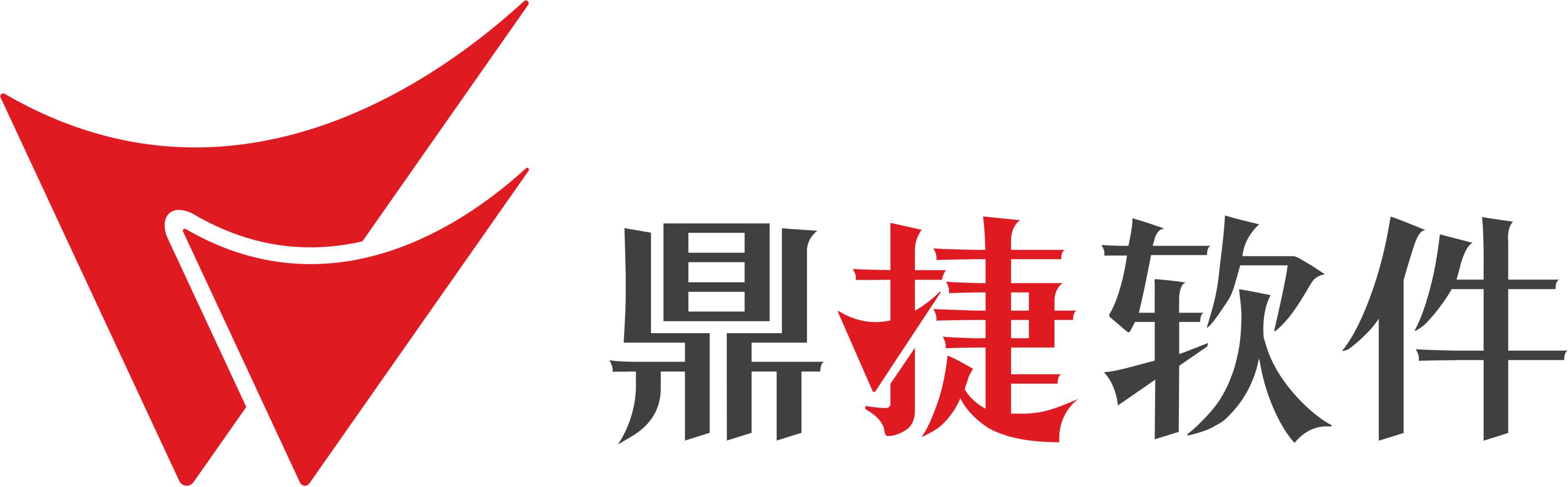 广州鼎捷软件有限公司LOGO