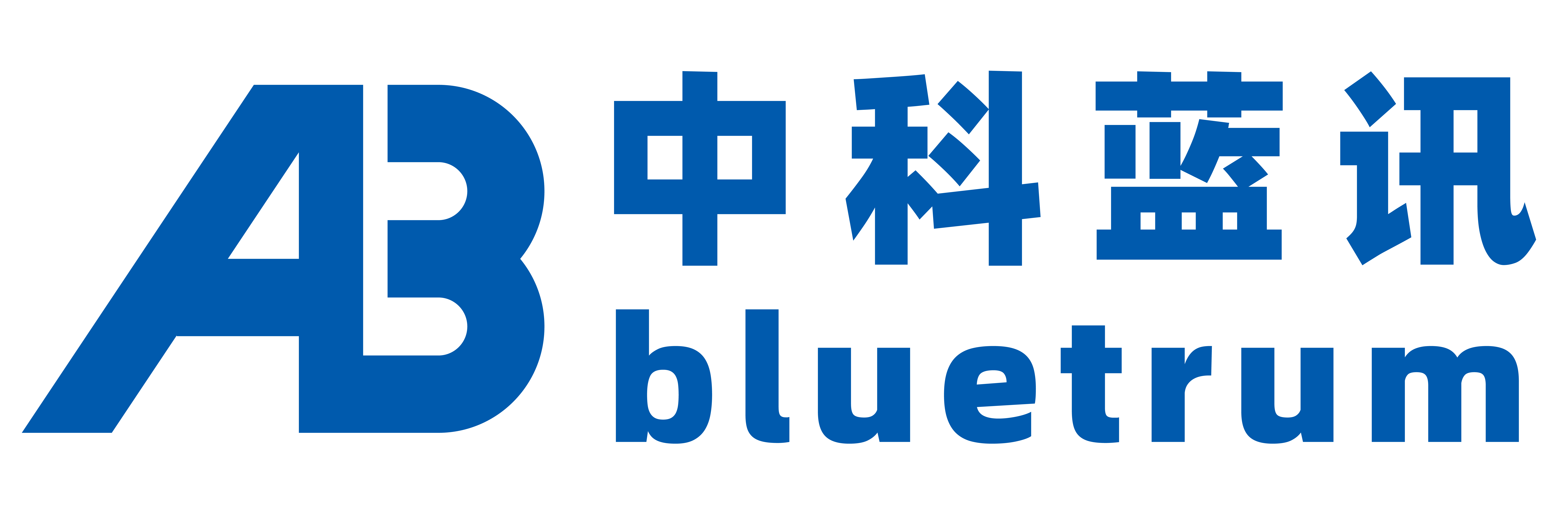 深圳市中科蓝讯科技股份有限公司珠海分公司LOGO