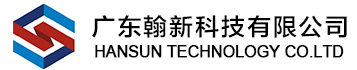 广东翰新科技有限公司LOGO