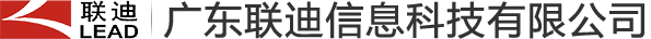 广东联迪信息科技有限公司LOGO