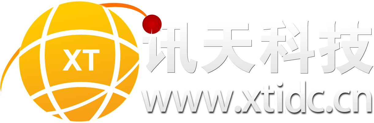 珠海市讯天在线科技有限公司LOGO