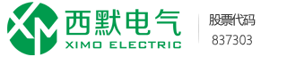 珠海西默电气科技有限公司LOGO