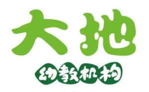 珠海大地软件科技有限公司LOGO