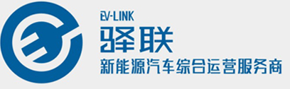 珠海驿联新能源汽车有限公司LOGO