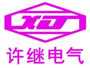 珠海许继电气有限公司LOGO