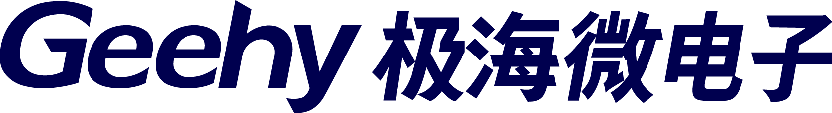 极海微电子股份有限公司LOGO